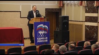 Заседание политсовета «Единой России» в Губкине