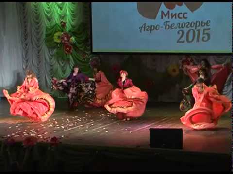 Мисс «Агро-Белогорье» – 2015