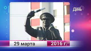 Ретро-новости. Белгородская область. 29 марта