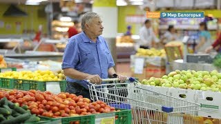Продукты питания подешевели