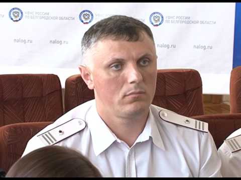 Уплата налогов белгородцами