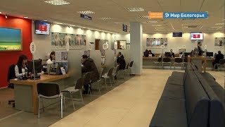 Россияне стали реже брать кредиты