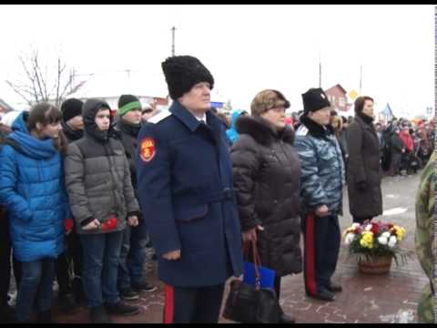 Годовщина освобождения Н. Оскола