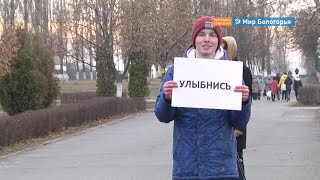 Эксперимент: кому на улицах улыбаются чаще