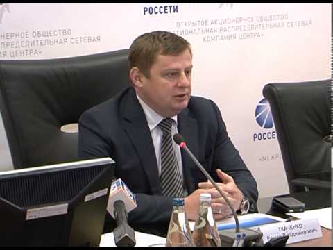 Белгородэнерго подвело итоги прошедшего осенне-зимнего периода 