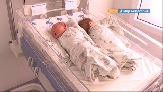 Бесплатное ЭКО в Белгородской области