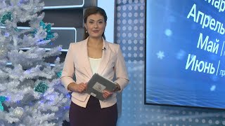 Позитивные перемены в экономике – 2019