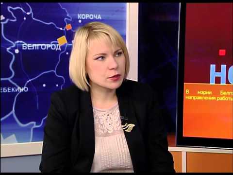 Самоуправление в Белгороде