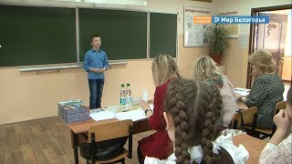 Конкурс юных чтецов прошел в Белгороде