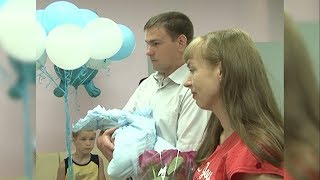 18 миллиардов рублей на выплаты за третьего ребенка