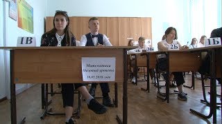 Белгородские школьники сдали ЕГЭ по математике