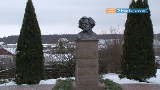 День рождения поэта Василия Ерошенко