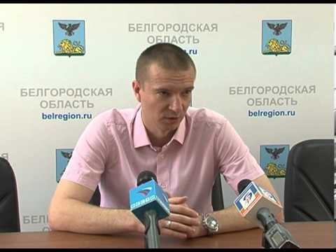 Иван Залогин призвал белгородские СМИ к тесному сотрудничеству