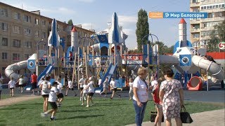 Как изменился старооскольский Лунный сквер 