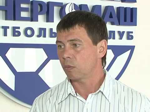 «Энергомаш» подвел итоги футбольного сезона 