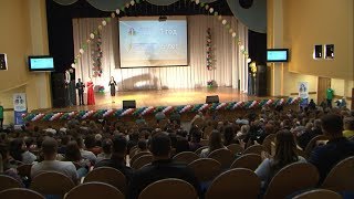 Юбилей Федерации адаптивного спорта