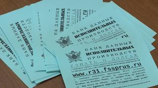 Не забудьте оплатить долги перед праздниками