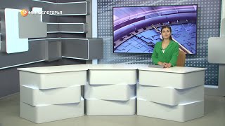«Такой день». Белгородские новости (выпуск 21.06.23)