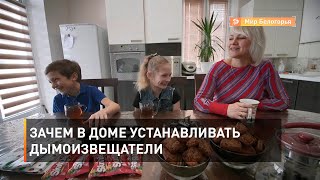 Зачем в доме устанавливать дымоизвещатели 