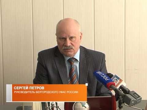 Изменения в работе УФАС