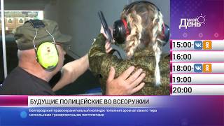 «Такой день». 23 мая (Анонс)