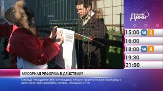 «Такой день». Новости 15 февраля (Анонс)