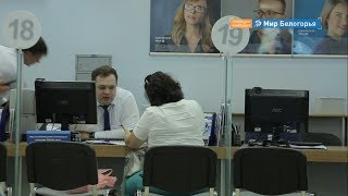 Как заработать на «народных» облигациях