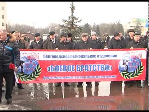 В Смоленском соборе Белгорода провели молебен по афганцам 