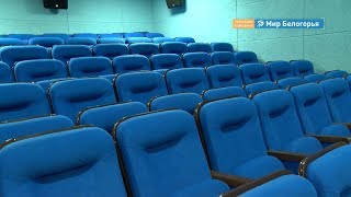 3D-кинотеатр откроют в Ровеньках 