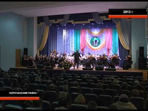 Елена Труфанова: дайджест значимых для области событий 2013 года 