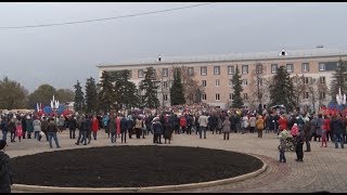 День народного единства в Новом Осколе