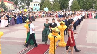 Праздник выпускников в Волоконовском районе