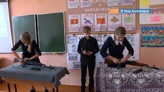 Школьникам подарили автомат Калашникова
