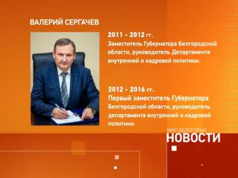 Кадровые изменения в правительстве области