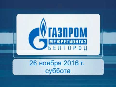 Проверка газовых счетчиков