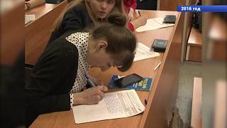 Белгородские тотальные диктанты в разные годы