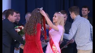 Главная красавица Старого Оскола