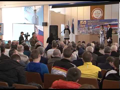 Белгородский авиаклуб ДОСААФ отметил 50-летие