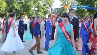 Танцевальный флешмоб «Твой ход» пройдет в Белгороде