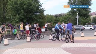 «На работу на велосипеде» 