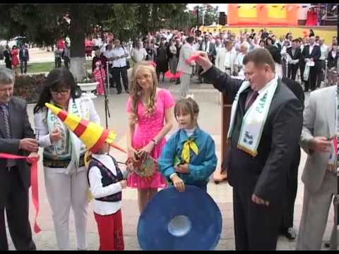 В белгородском Ракитном открылся МФЦ