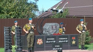 В Бирюче появился новый памятник