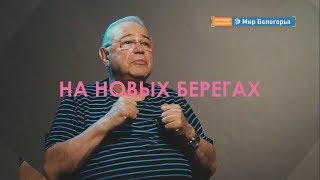 Зачем ехать на «Тавриду»