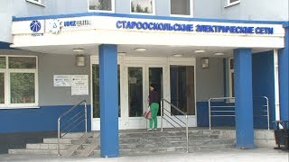 Незаконное потребление энергии устраняют в Старом Осколе