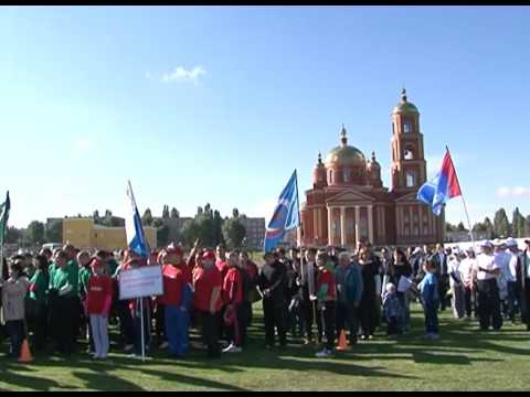 Спартакиада трудовых коллективов