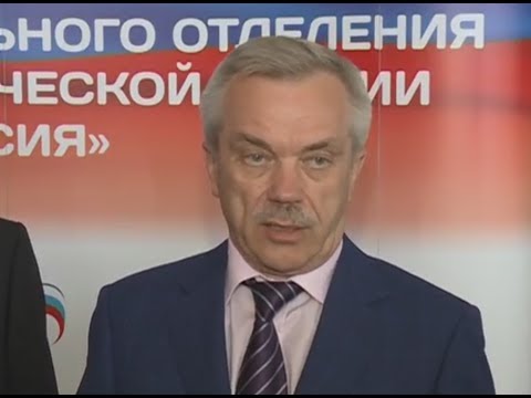 Выдвижение кандиадата в губернаторы от «Единой России»