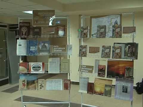 Белгородский писатель Олег Кириллов презентовал новую книгу