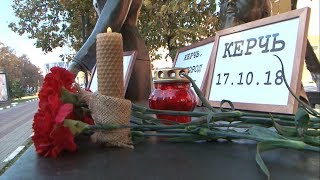 Мемориал керченской трагедии возник в Белгороде