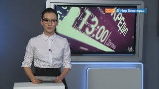 Осталась неделя до подачи налоговой декларации за 2018 год