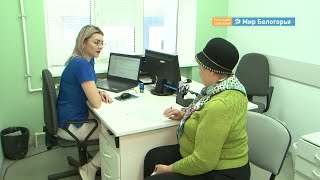 Как работают белгородские онкоцентры